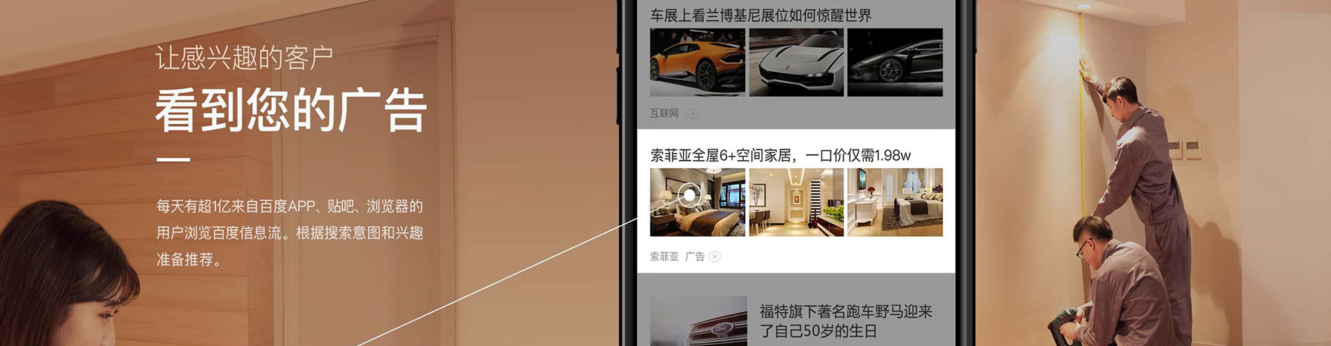 漠河百度竞价运营