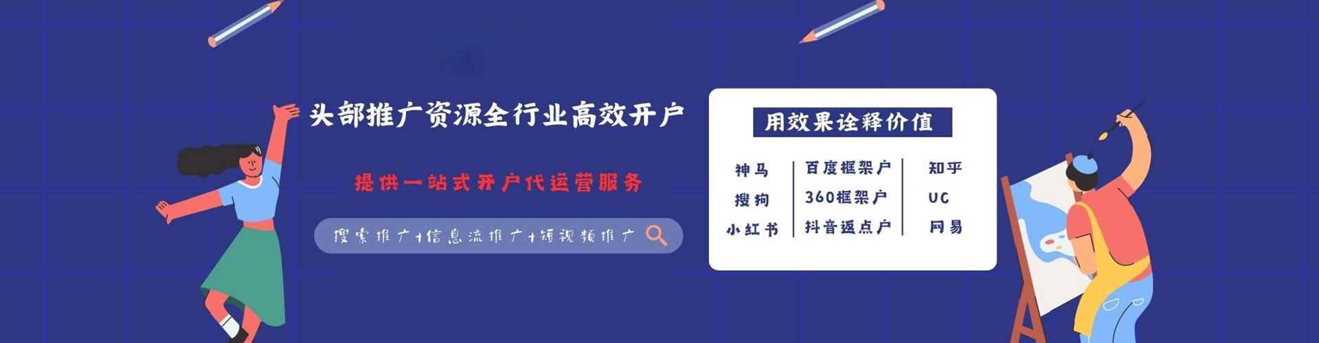 漠河百度包年竞价